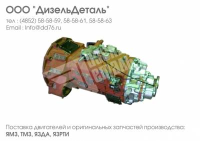 Картинка для Коробка передач TF-14 "Универсал Макси"  (с установочным комплектом) 